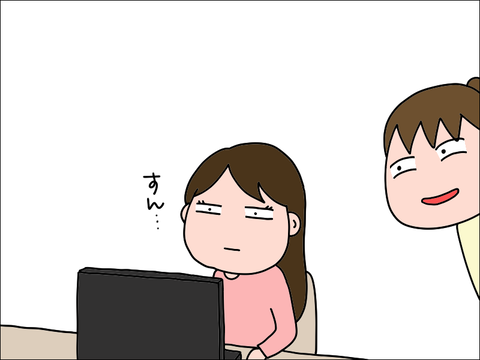 2404paso07