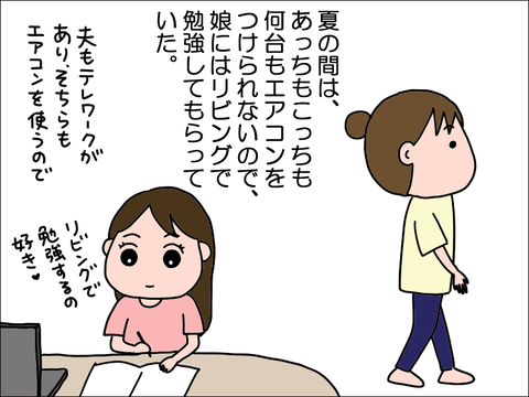 2309nring01