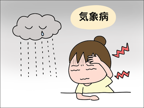 2108kisyo01