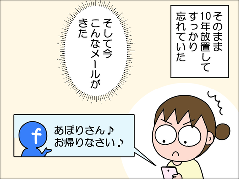 2605iface03