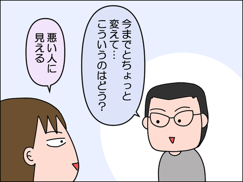 2608sme03