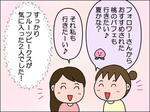2504iaft05