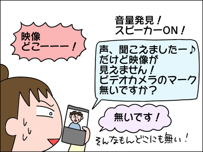2011zoom08