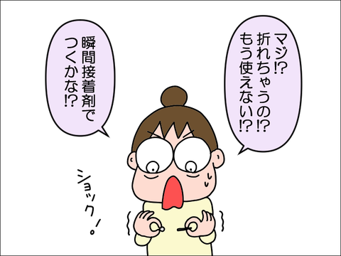 2212fpiasu03