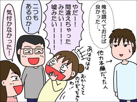 2304wryo116
