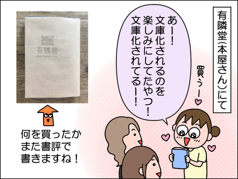 2606ykan06