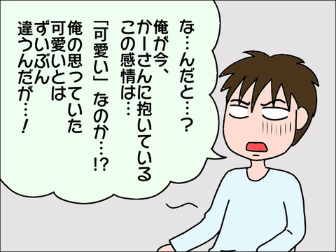 2110kawaii03