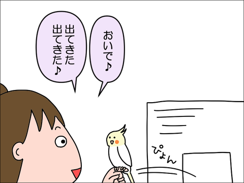 2303nhoppe04