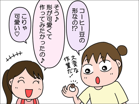 2310wcof03