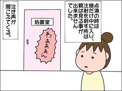 2008akachan92