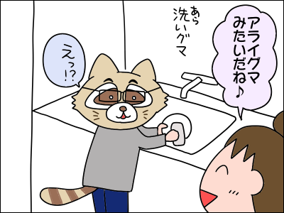 2003kaji02