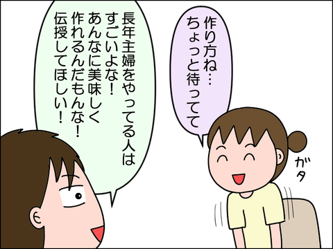 2607qkura03