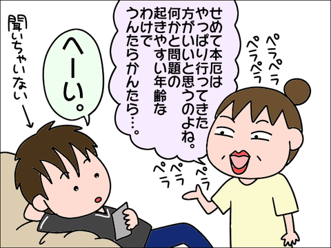 2106yaku04