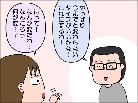 2608sme06
