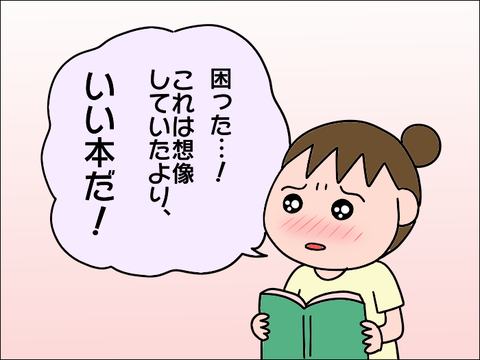 2108baton02