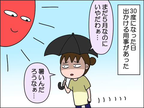 2605jkion01
