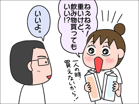 2106kinenbi05