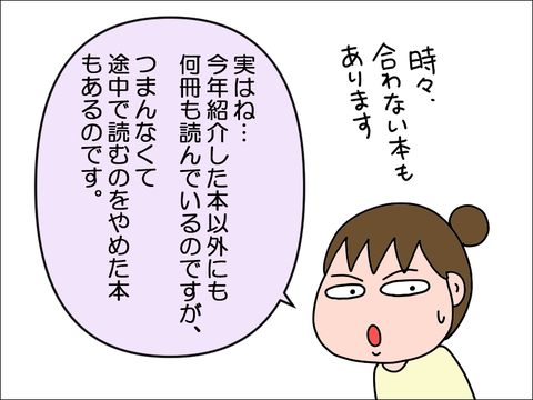 2212book09