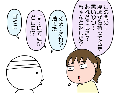 2408vkowa14