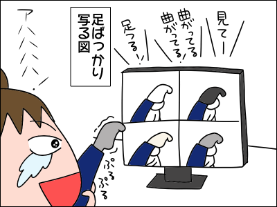 2103on05