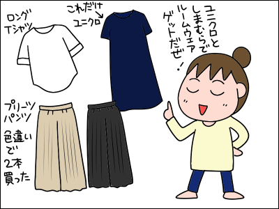 2104room03