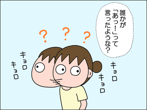 2608vwork03