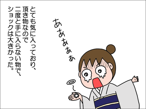 2304jkimo04
