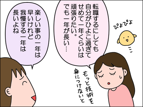 2506imusu51