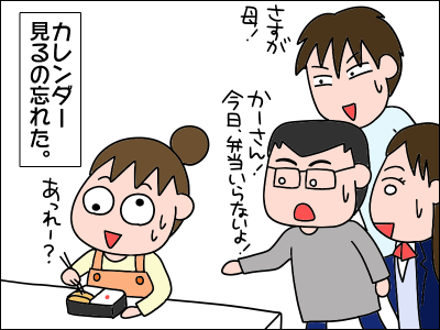 2010kazoku07