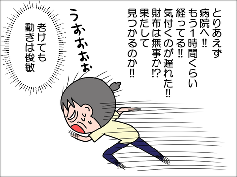 2608msai11