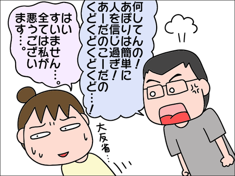 2108iku58