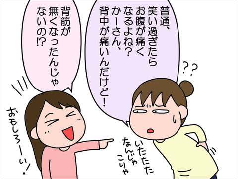 2203wara04