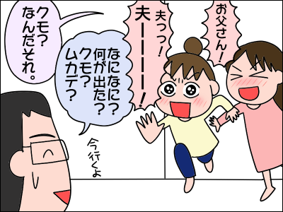 2103jyuken36