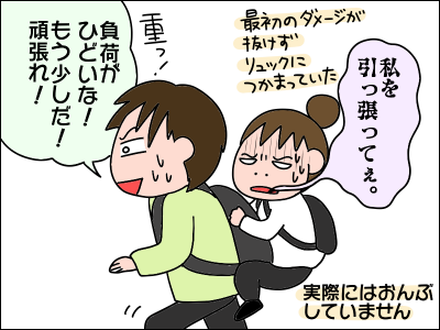 2011takaosan22