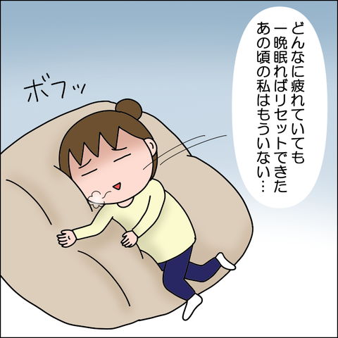 リゲイン02