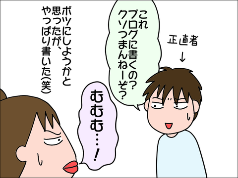 2201gohan06