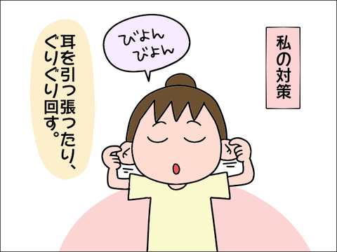 2108kisyo04