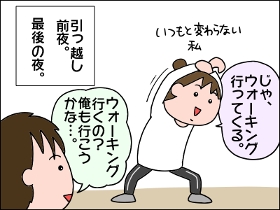 息子の自立 最後の夜 絵日記でございます Powered By ライブドアブログ 息子の自立 最後の夜 絵日記でございます Powered By ライブドアブログ