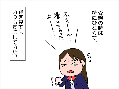 2202nikibi02