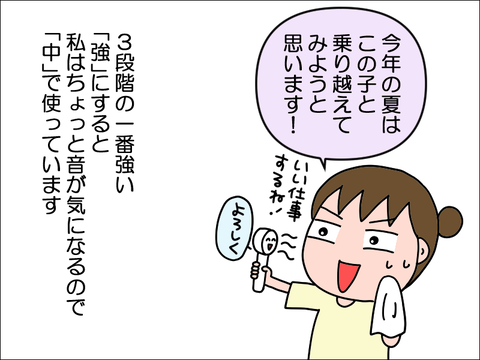 2406dfan06