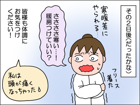 2605jkion06
