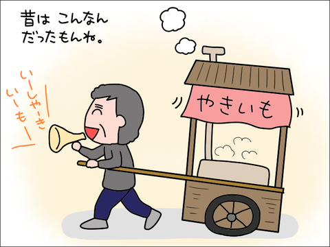 2202yaki10