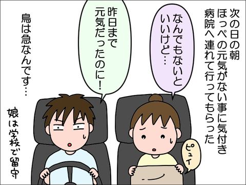 2410jhoppe03