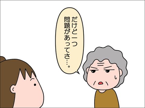2304gkai05