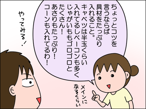 2607qkura07