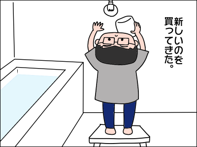 2009denki02