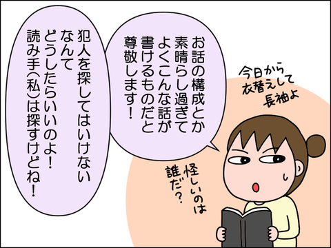 2510ebook05