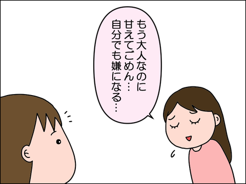 2506gnusu03