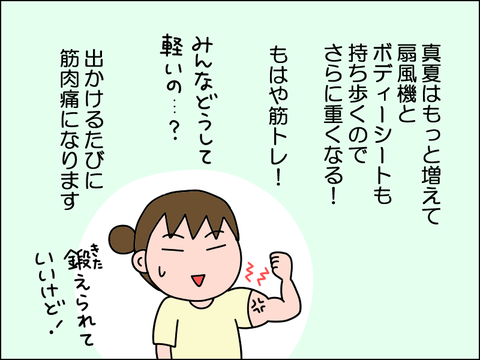 2606ykan09