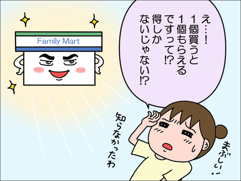 fam02